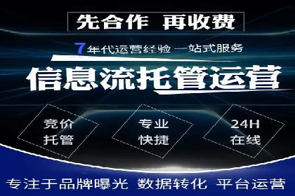 百度推广优化技巧：案例分析